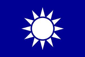中國國民黨黨旗