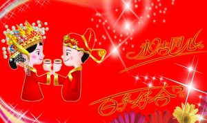 婚慶 婚慶