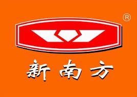 新南方 新南方