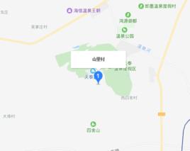 山里村[山東省青島市即墨市溫泉鎮山里村]