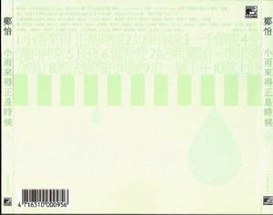 《小雨來的正是時候》