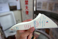 女用站式小便器 女用站式小便器