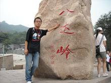 張福明[艾葉威爾信息科技總裁]