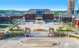 新安縣職業高級中學 新安縣職業高級中學