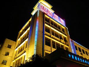 中原油田通信管理處