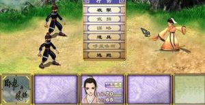 《臥龍與鳳雛》