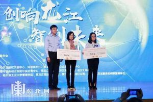 圖為天晴幹細胞領獎