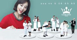 Cook King Korea Cook King Korea