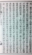 海陽縣誌“吳一貫”原文