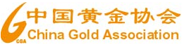 中國黃金協會