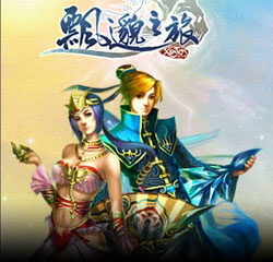 飄渺之旅OL 飄渺之旅OL