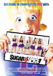 甜心與辣妹 甜心與辣妹