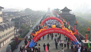 西安城牆國際馬拉松友誼賽 西安城牆國際馬拉松友誼賽