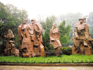 受降紀念館 受降紀念館