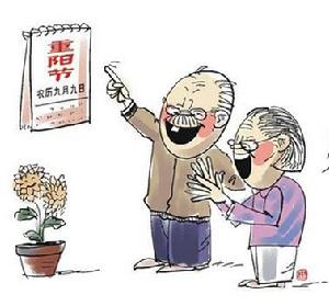 老有所養、老有所依是世界性問題