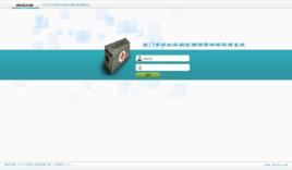 SDS[學校疾病監測預警網路管理系統]