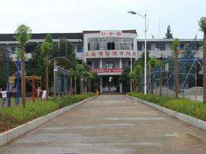 朱家鋪鎮中心學校 朱家鋪鎮中心學校