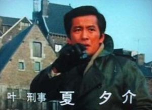 特搜最前線 特搜最前線