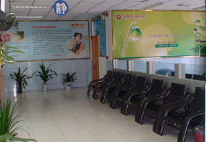 惠州皮膚病醫院輸液