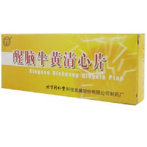 醒腦牛黃清心片