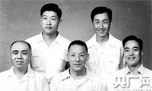 趙連甲與白鳳鳴、劉寶瑞、袁闊成等