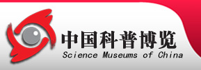 中國科普博覽
