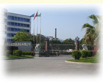 杭州眾芝康菇生物技術有限公司 杭州眾芝康菇生物技術有限公司