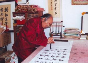 一級書法家王立民