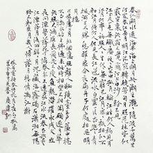 曲慶偉 34&times;34