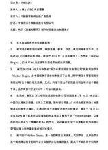 隱藏的歌手[中國全新音樂模唱綜藝節目]