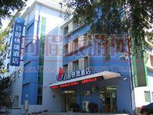 北京百時快捷酒店