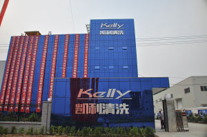陝西凱利清洗有限公司 陝西凱利清洗有限公司
