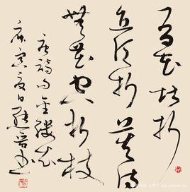 花開堪折直須折 花開堪折直須折