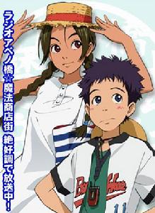 安倍橋魔法商店街