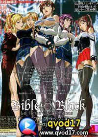 暗黑聖經 暗黑聖經