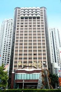 廈門市廬山大酒店 廈門市廬山大酒店