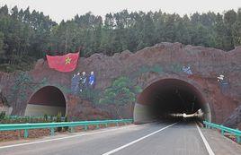 巴南高速公路 巴南高速公路