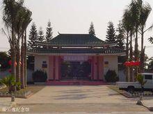 張雲逸大將紀念館