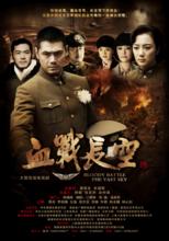 世紀長龍影視股份有限公司