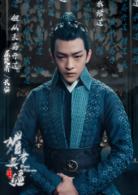 媚者無疆[2018年李一桐、屈楚蕭主演網劇]