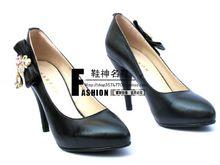 哈森[皮鞋品牌]