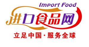 進口食品網LOGO