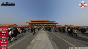 北京故宮虛擬旅遊，故宮博物館虛擬全景