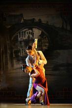 胡玉婷 舞劇《情緣》劇照