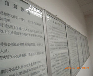 北京市平谷官莊糧食收儲庫