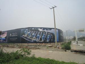 海州灣國際花園 海州灣國際花園