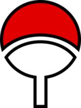 宇智波一族族徽