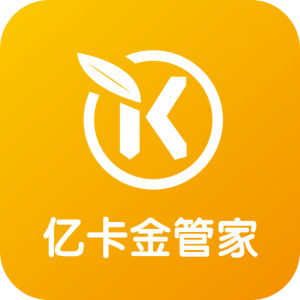 億卡金管家 億卡金管家