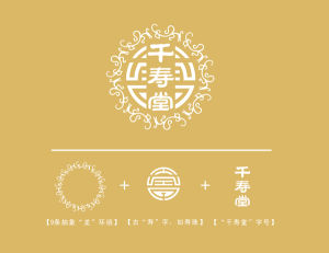 香港千壽堂品牌標誌