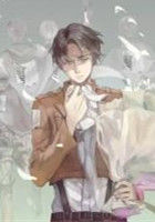 利威爾&middot;阿克曼